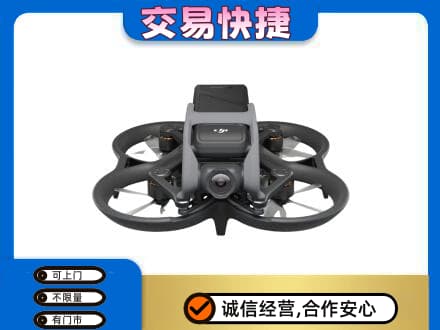 鄂尔多斯市回收无人机