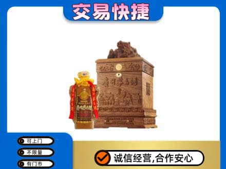 鄂尔多斯市回收80年茅台酒